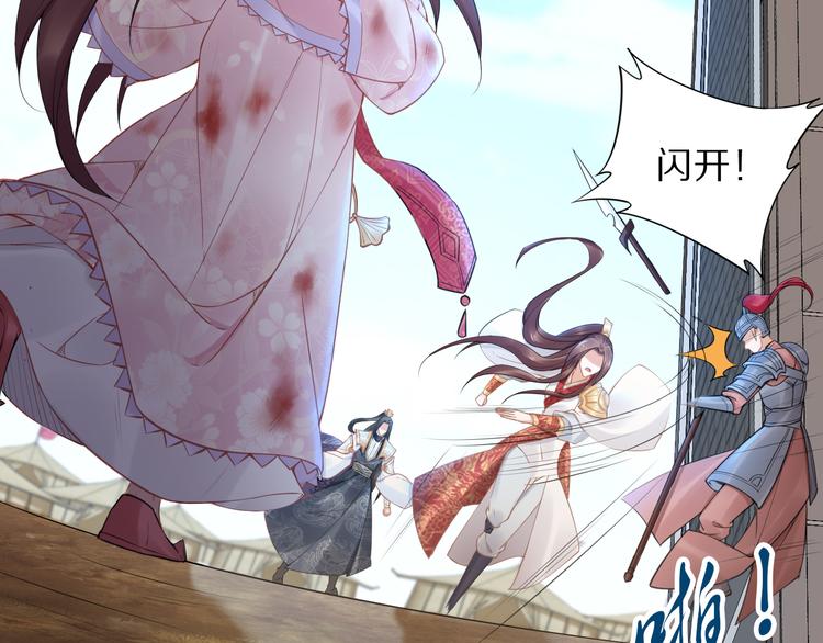 第102话 嫁给孤(1/2)-第102话