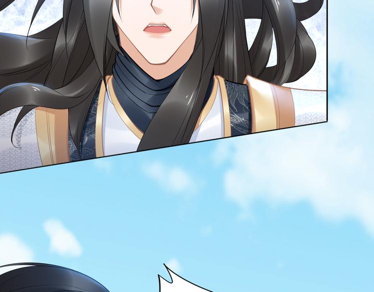 第102话 嫁给孤(1/2)-第102话