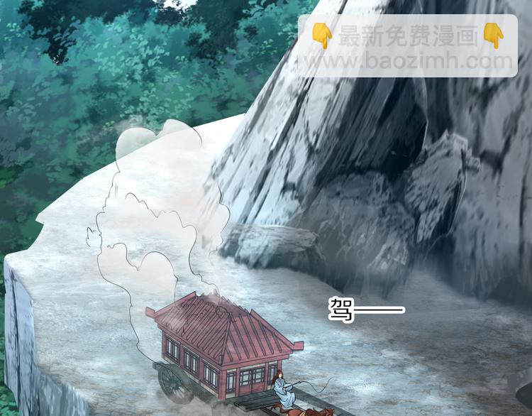 第102话 嫁给孤(1/2)-第102话