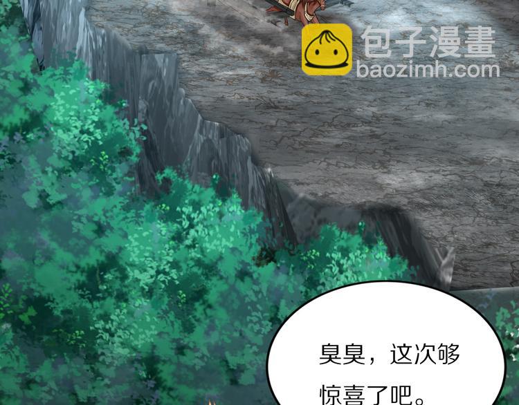 第102话 嫁给孤(1/2)-第102话