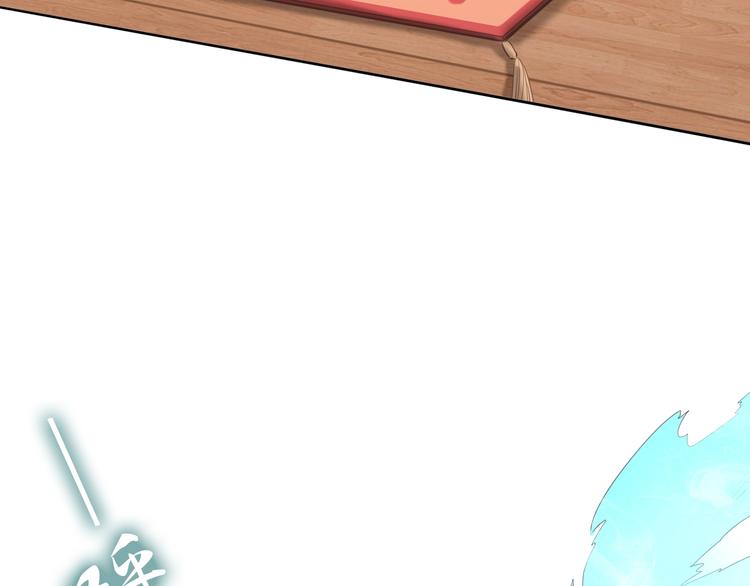 第102话 嫁给孤(1/2)-第102话