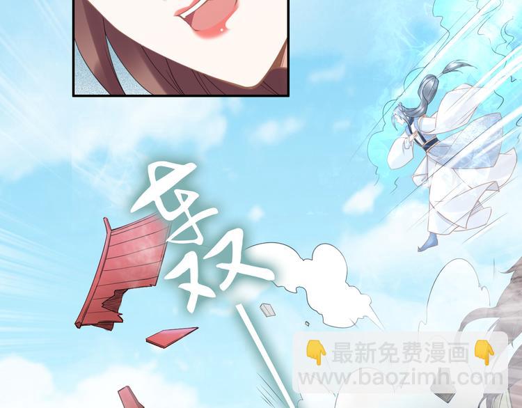 第102话 嫁给孤(1/2)-第102话