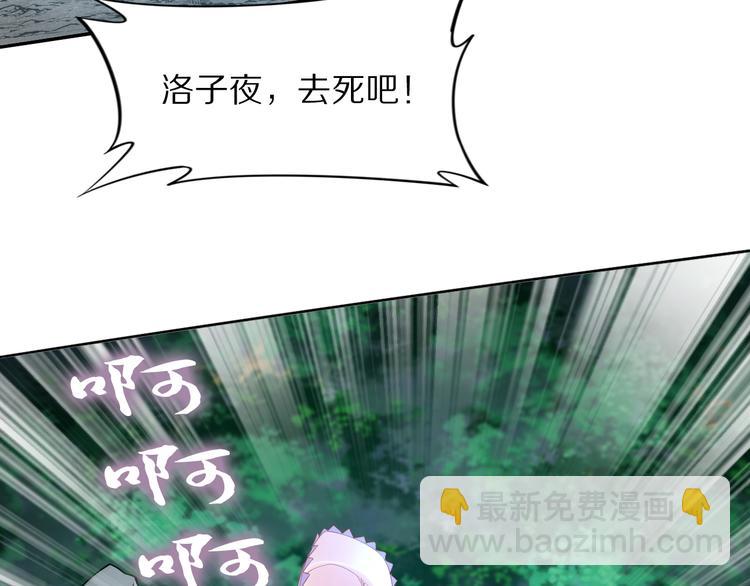 第102话 嫁给孤(1/2)-第102话