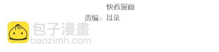 第102话 嫁给孤(1/2)-第102话