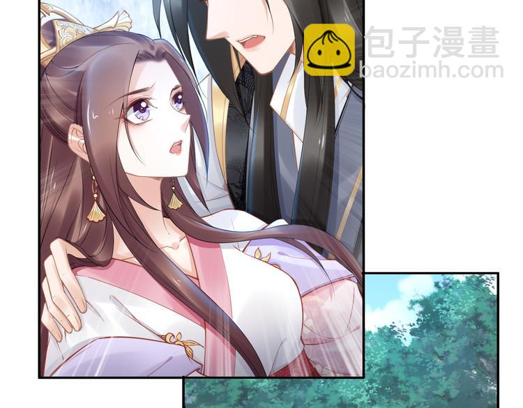 第102话 嫁给孤(1/2)-第102话