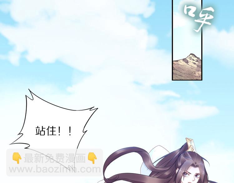 第102话 嫁给孤(1/2)-第102话