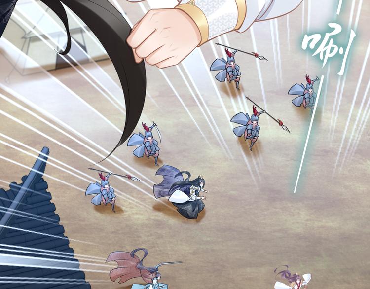 第102话 嫁给孤(1/2)-第102话