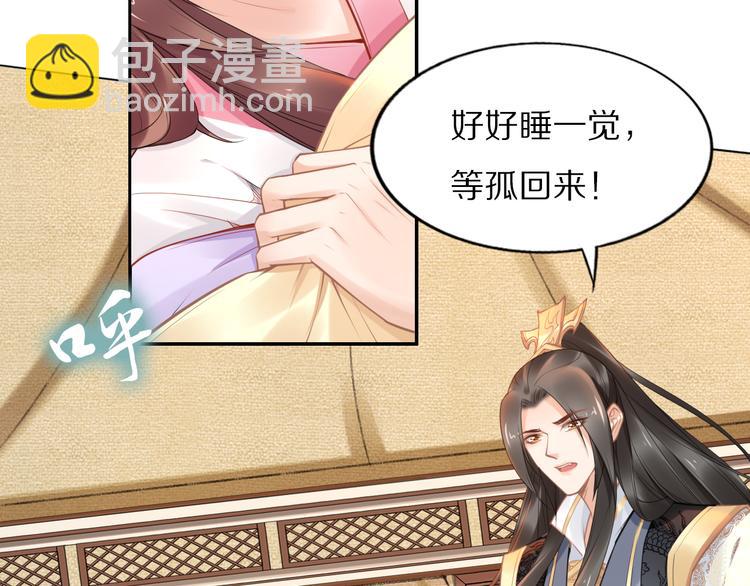 第104话 跪下求我(1/3)-第104话