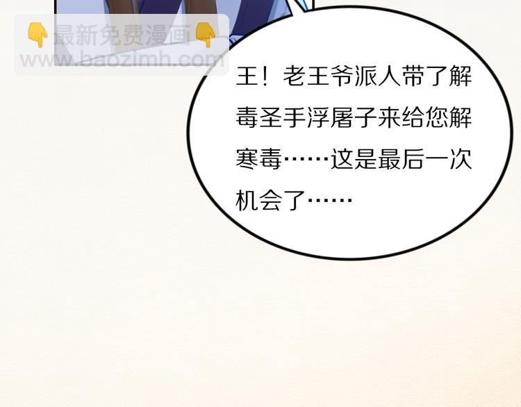 第104话 跪下求我(1/3)-第104话