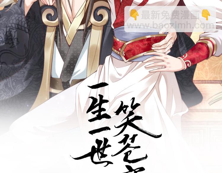 第104话 跪下求我(1/3)-第104话