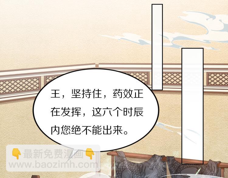 第104话 跪下求我(1/3)-第104话