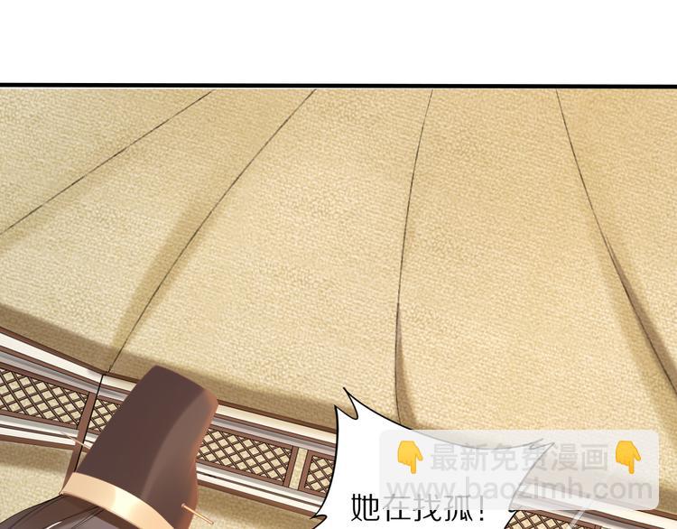 第104话 跪下求我(1/3)-第104话