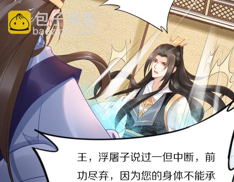 第104话 跪下求我(1/3)-第104话