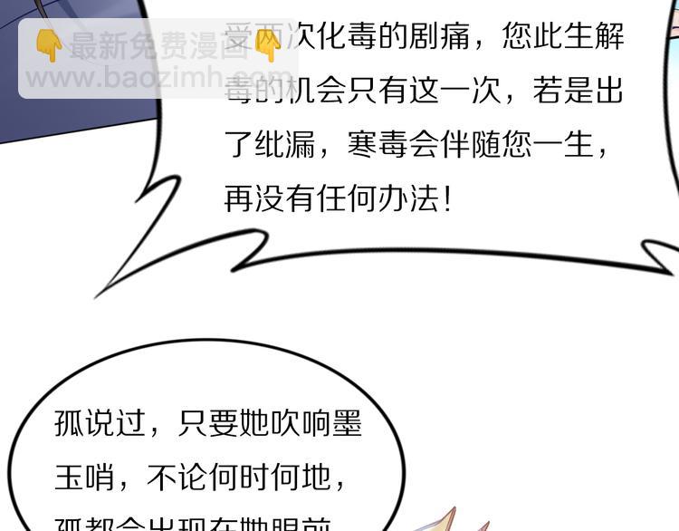 第104话 跪下求我(1/3)-第104话