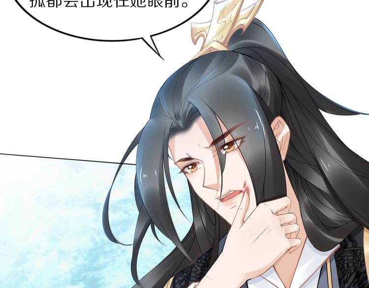 第104话 跪下求我(1/3)-第104话