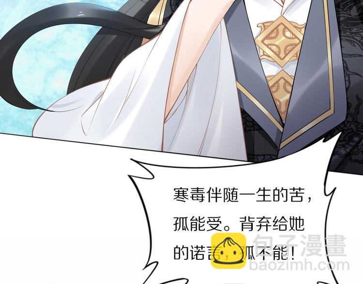 第104话 跪下求我(1/3)-第104话