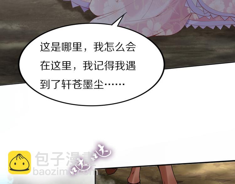 第104话 跪下求我(1/3)-第104话