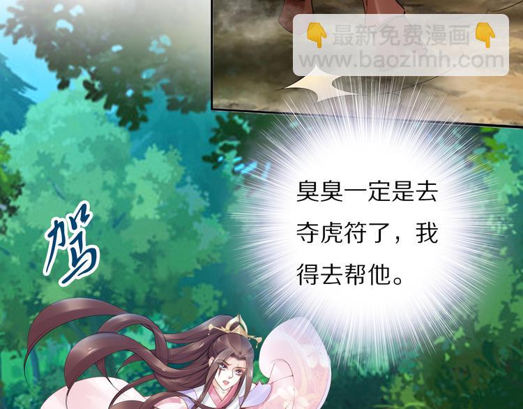 第104话 跪下求我(1/3)-第104话