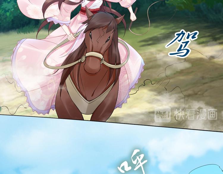 第104话 跪下求我(1/3)-第104话