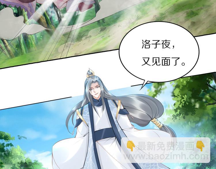 第104话 跪下求我(1/3)-第104话