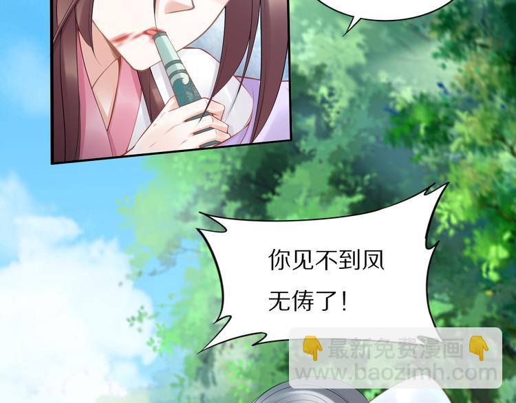 第104话 跪下求我(1/3)-第104话