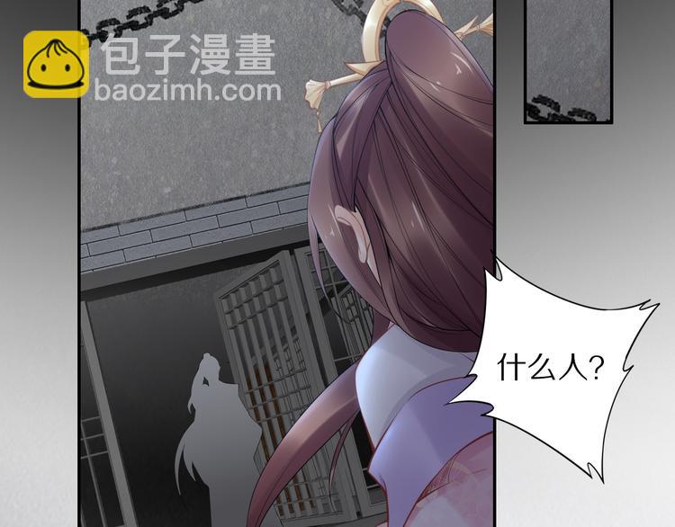 第104话 跪下求我(1/3)-第104话