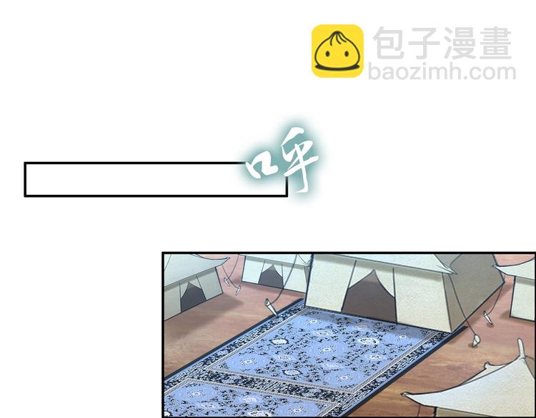 第104话 跪下求我(1/3)-第104话