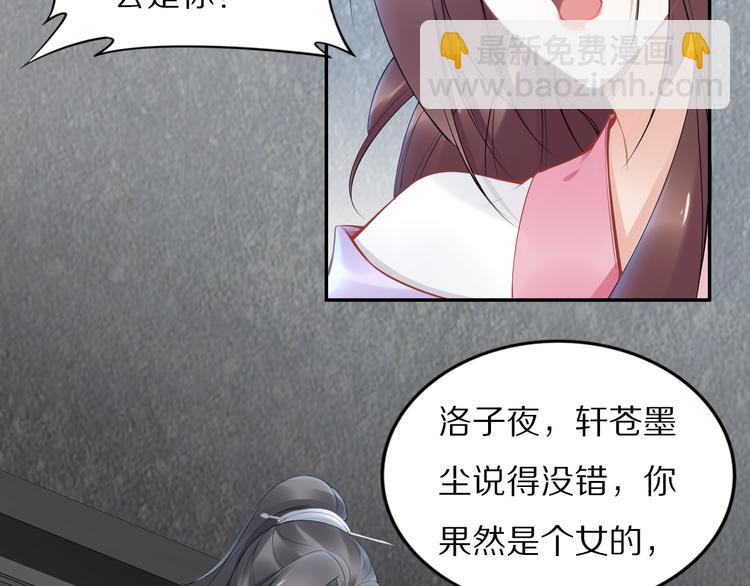 第104话 跪下求我(1/3)-第104话