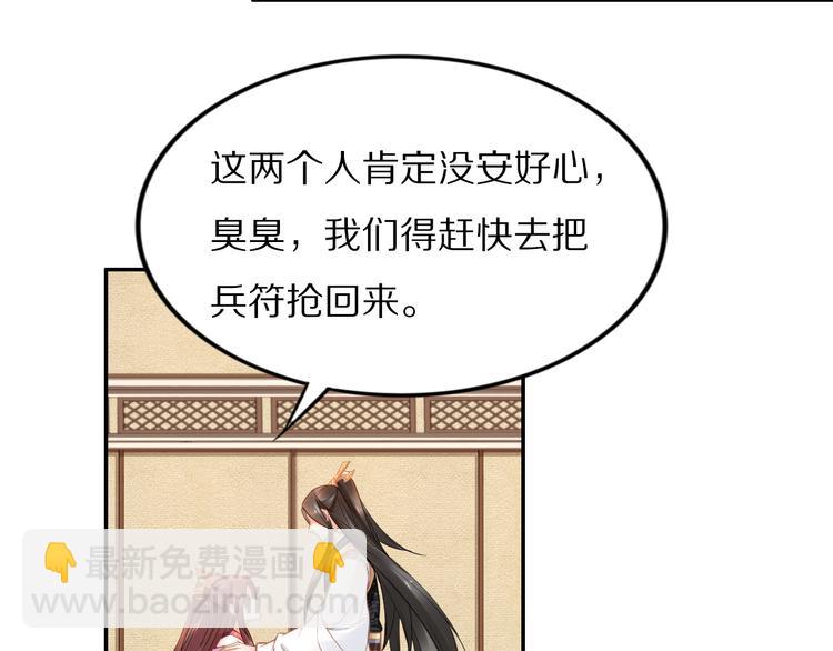 第104话 跪下求我(1/3)-第104话