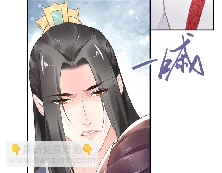 第12话 我可以修理你一下吗？(1/3)-第12话