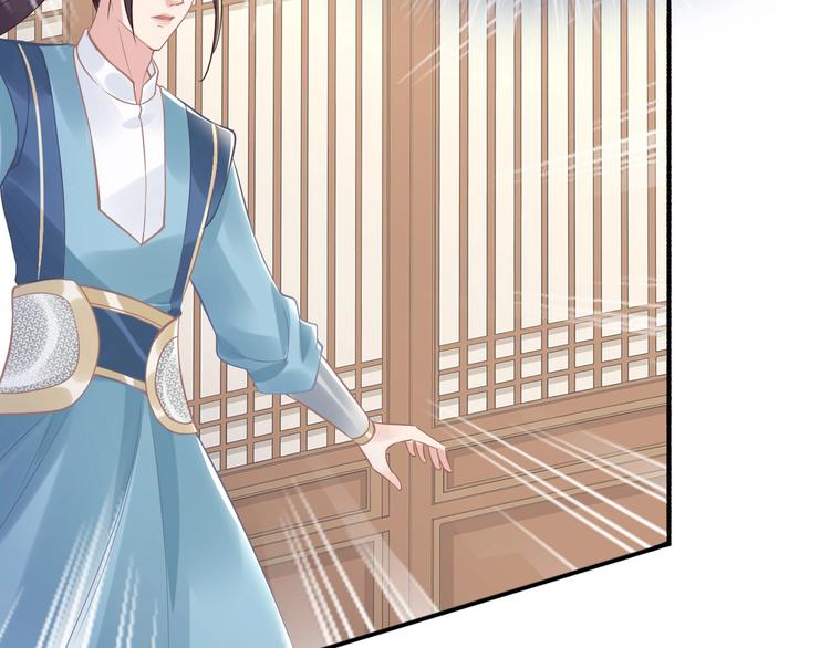 第12话 我可以修理你一下吗？(1/3)-第12话