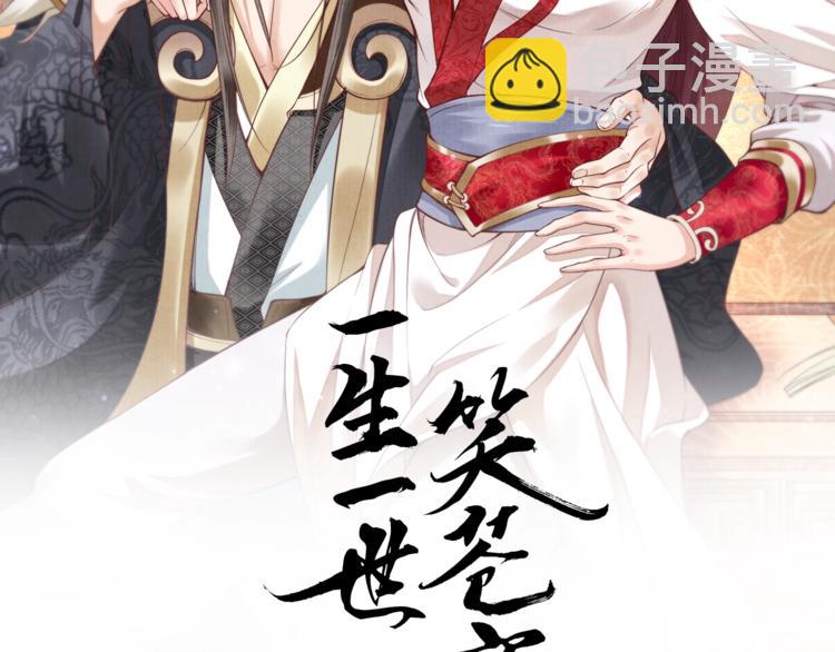 第12话 我可以修理你一下吗？(1/3)-第12话