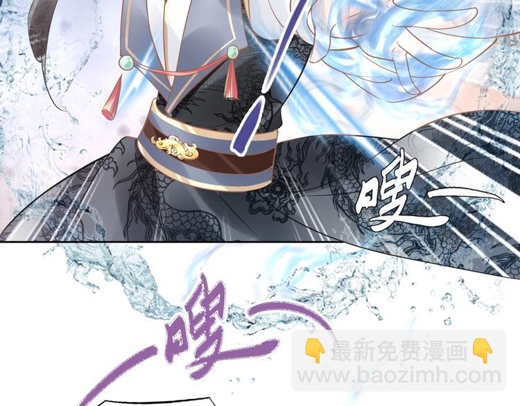 第12话 我可以修理你一下吗？(1/3)-第12话