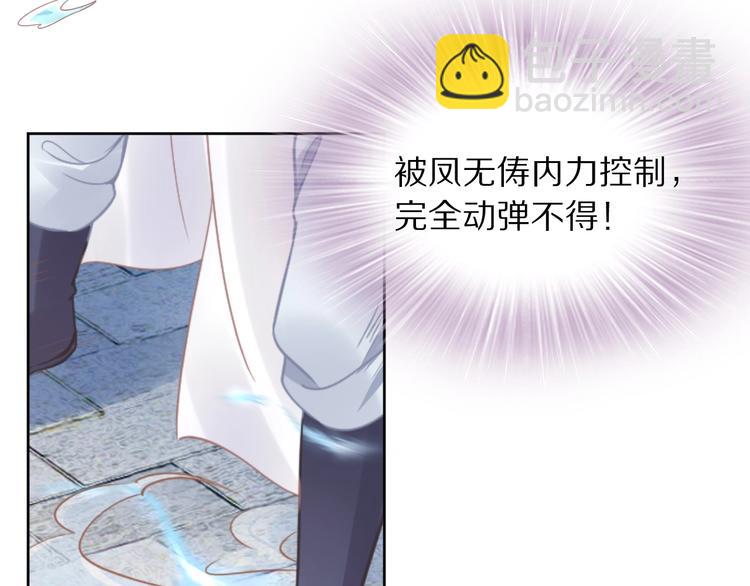 第12话 我可以修理你一下吗？(1/3)-第12话