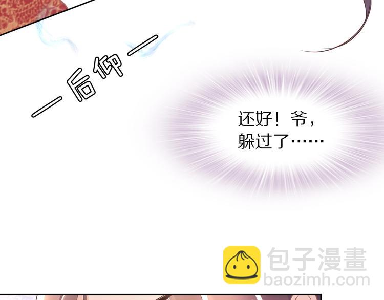 第12话 我可以修理你一下吗？(1/3)-第12话