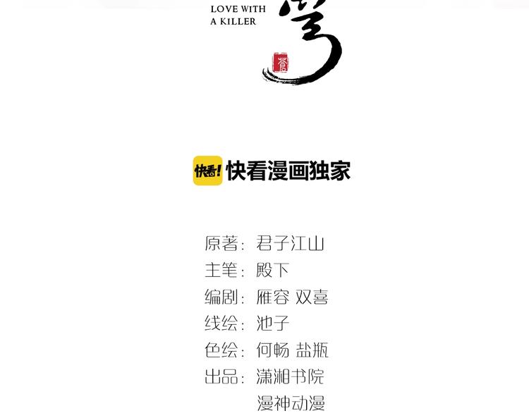 第12话 我可以修理你一下吗？(1/3)-第12话