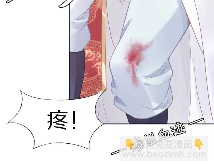 第12话 我可以修理你一下吗？(1/3)-第12话