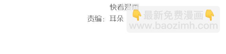 第12话 我可以修理你一下吗？(1/3)-第12话