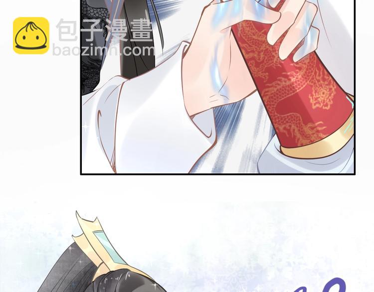 第12话 我可以修理你一下吗？(1/3)-第12话