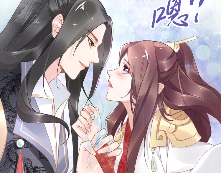 第12话 我可以修理你一下吗？(1/3)-第12话