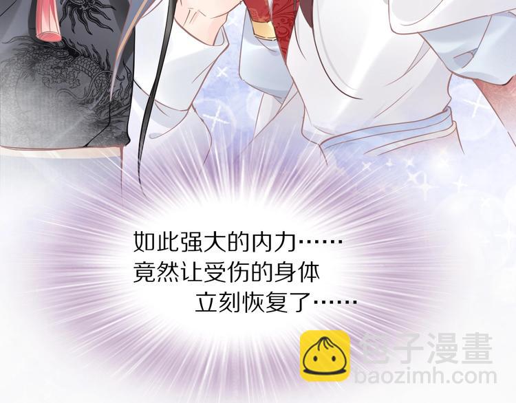 第12话 我可以修理你一下吗？(1/3)-第12话