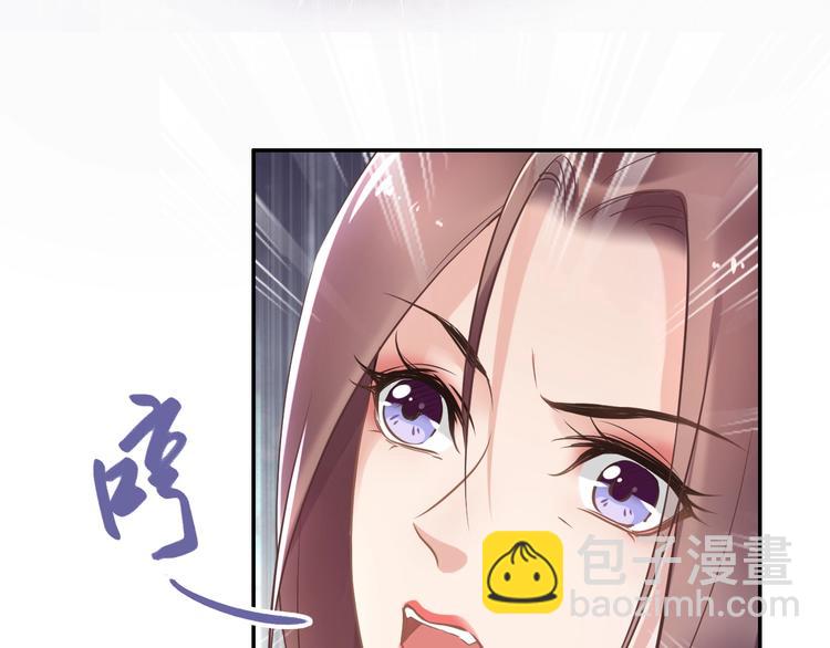 第12话 我可以修理你一下吗？(1/3)-第12话