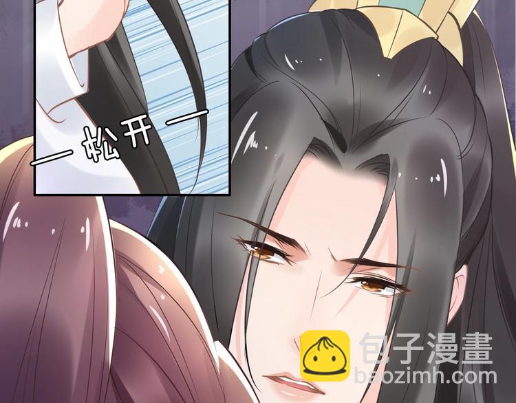 第12话 我可以修理你一下吗？(1/3)-第12话