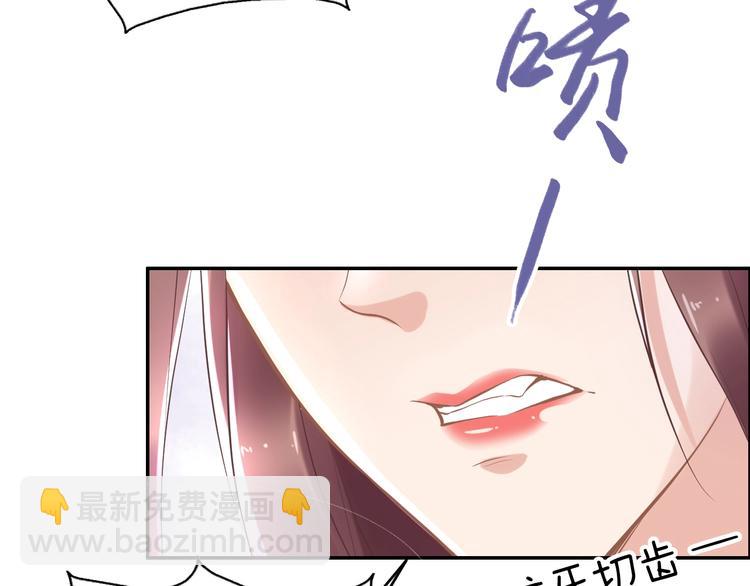 第12话 我可以修理你一下吗？(1/3)-第12话