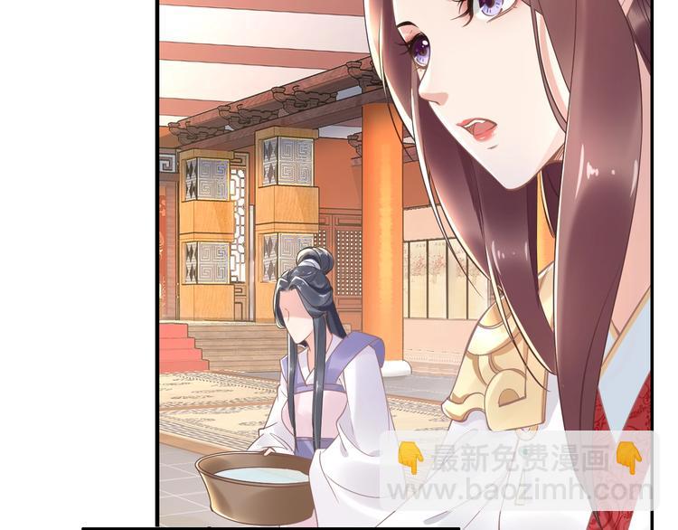 第12话 我可以修理你一下吗？(1/3)-第12话