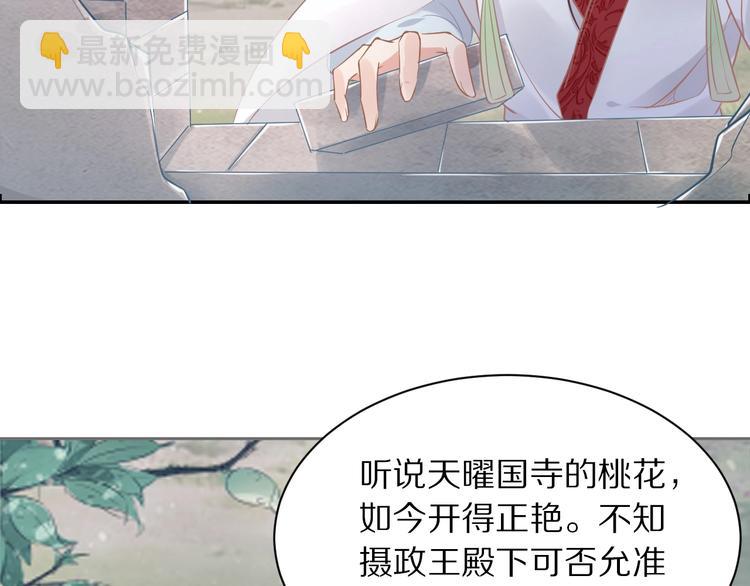 第14话 在我这过夜很贵的哦~(1/3)-第14话