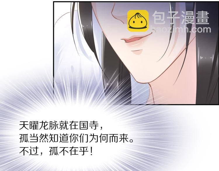 第14话 在我这过夜很贵的哦~(1/3)-第14话