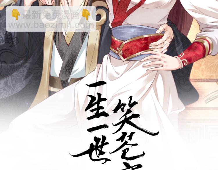 第14话 在我这过夜很贵的哦~(1/3)-第14话