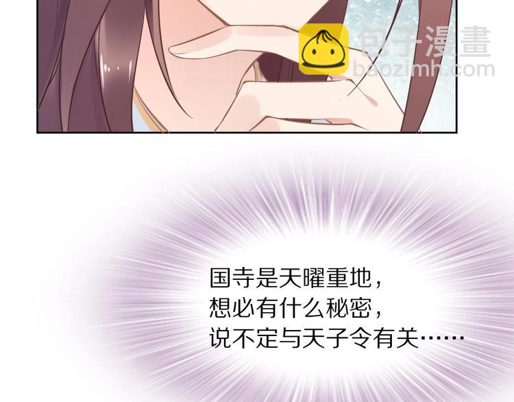 第14话 在我这过夜很贵的哦~(1/3)-第14话