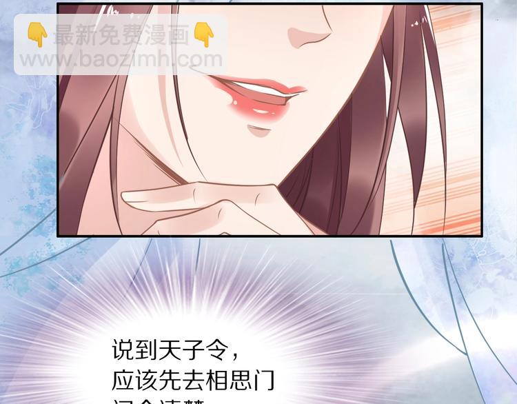 第14话 在我这过夜很贵的哦~(1/3)-第14话